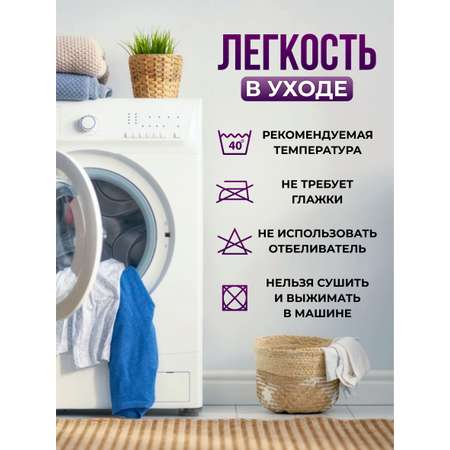 Наматрасник OLTEX AquaStop 200х180