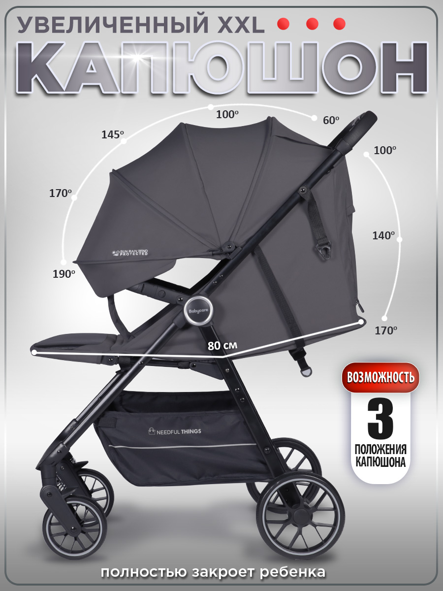 Коляска прогулочная BabyCare Mira серый серебряный - фото 8