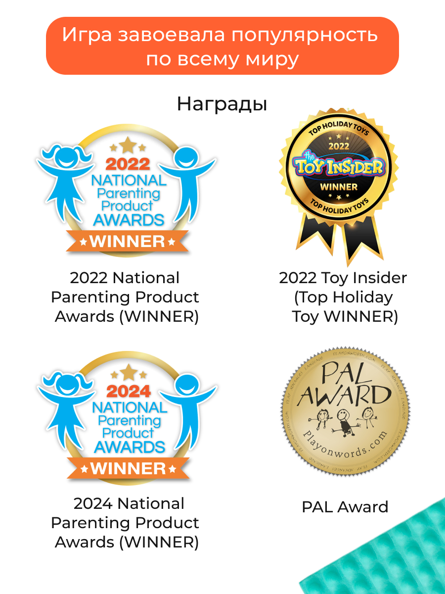 Настольная игра Zing - фото 15