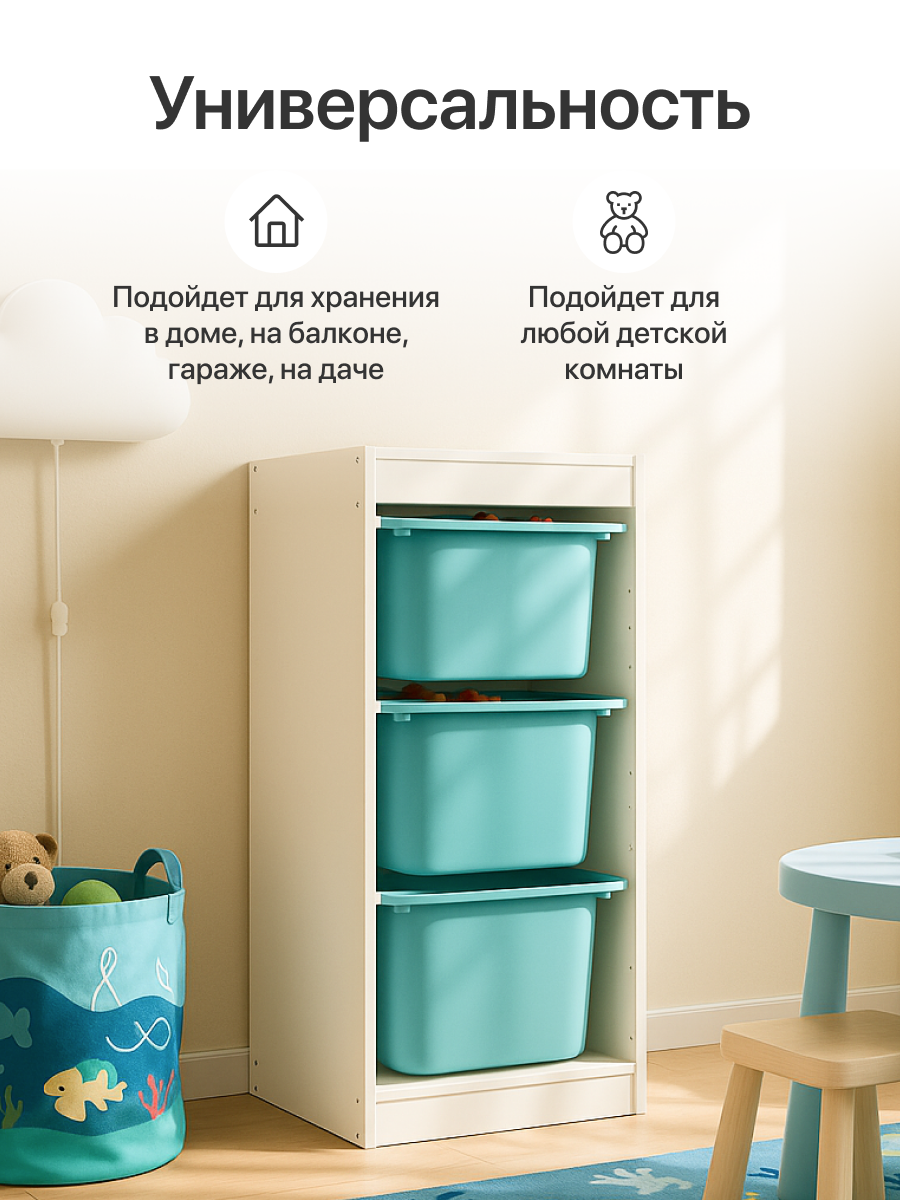 Контейнер для хранения be:plast Трофей - фото 3