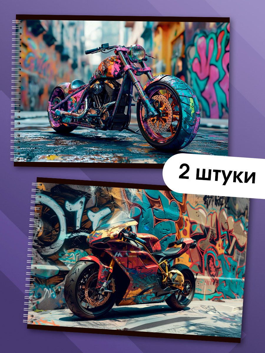 Альбом AXLER А4 40 лист. 2 шт. - фото 1