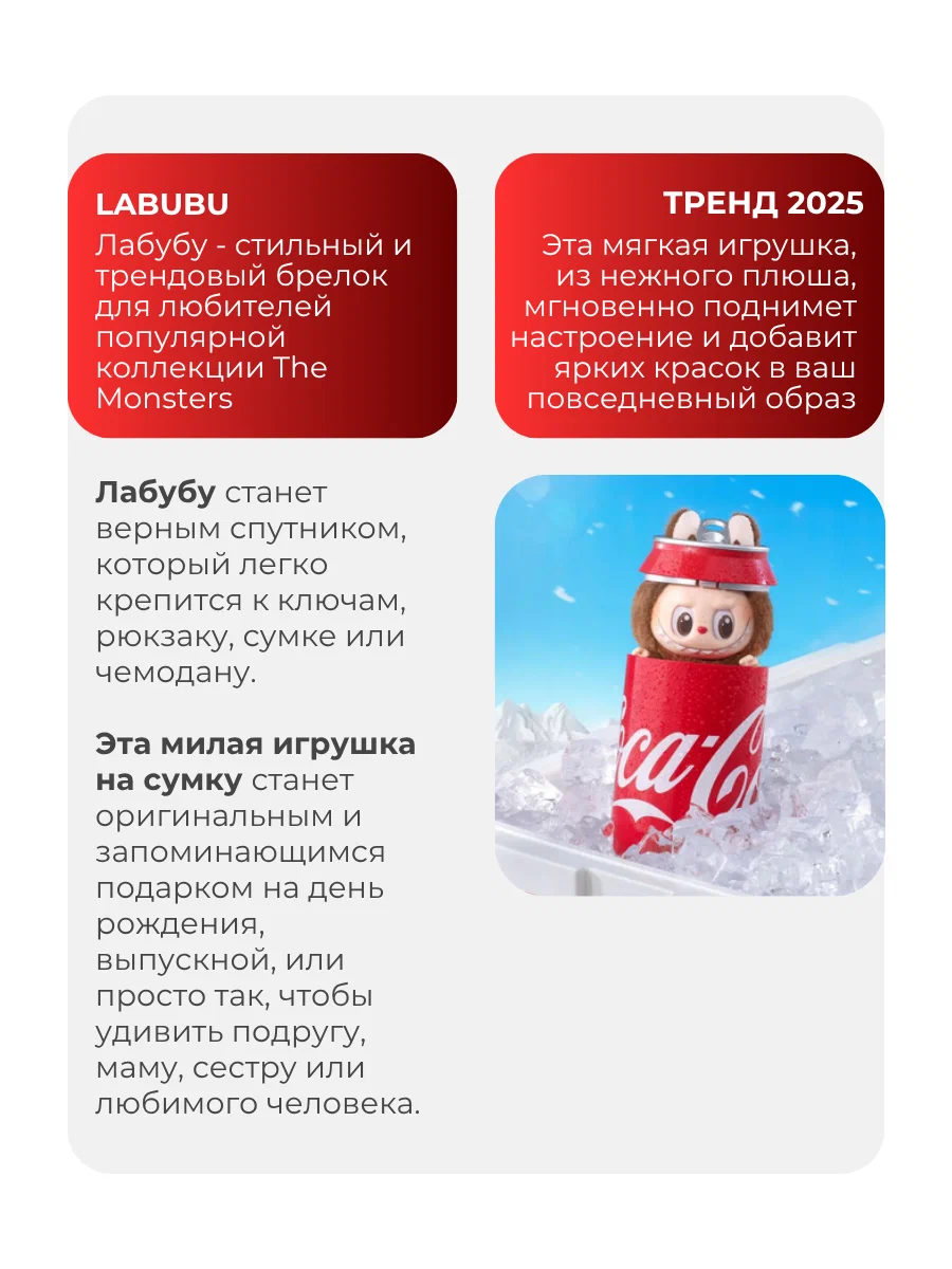 Мягкая игрушка Smart Лабубу Labubu в банке Cola 15 см - фото 16
