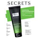 Шампунь ESTEL для поврежденных волос SECRETS 250 мл