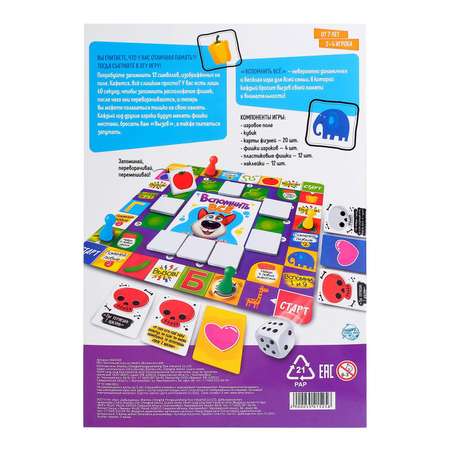 Настольная игра Лас Играс KIDS