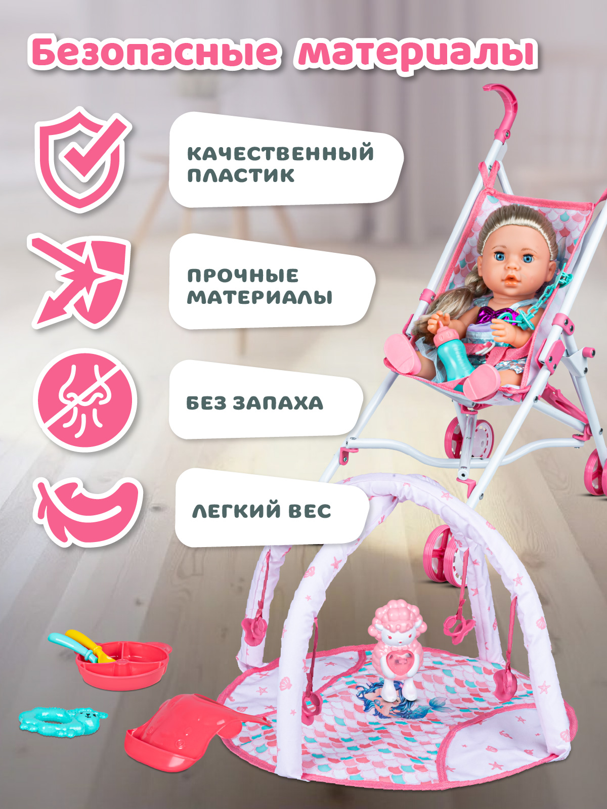 Кукла пупс AMORE BELLO интерактивная 37см JB0213298 - фото 7