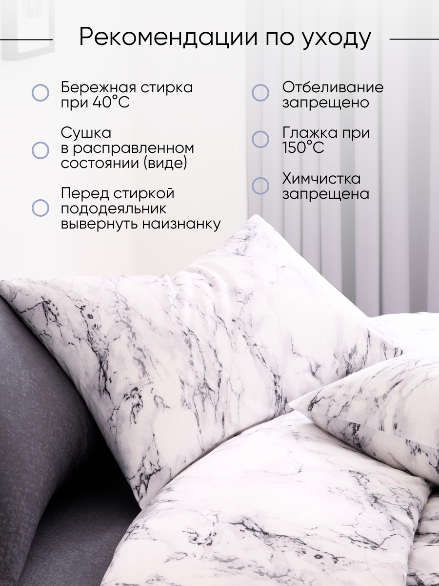 Постельное белье 1,5 спальное Ночь Нежна Гриотто наволочки 50х70 - фото 8