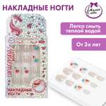 Игрушка Милая леди маникюрный набор