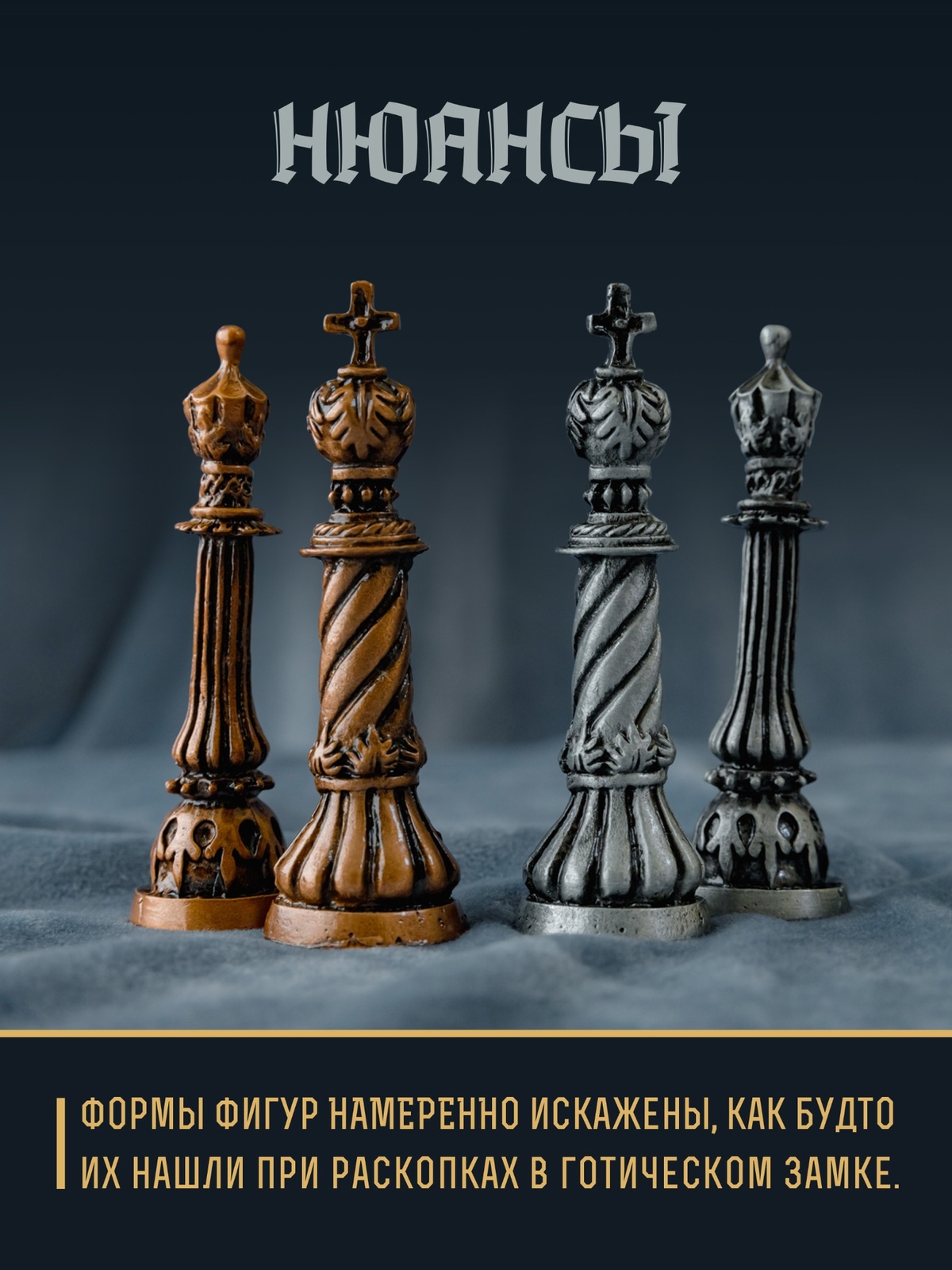 Настольная игра KINGSIDE Шахматы металлические - фото 4