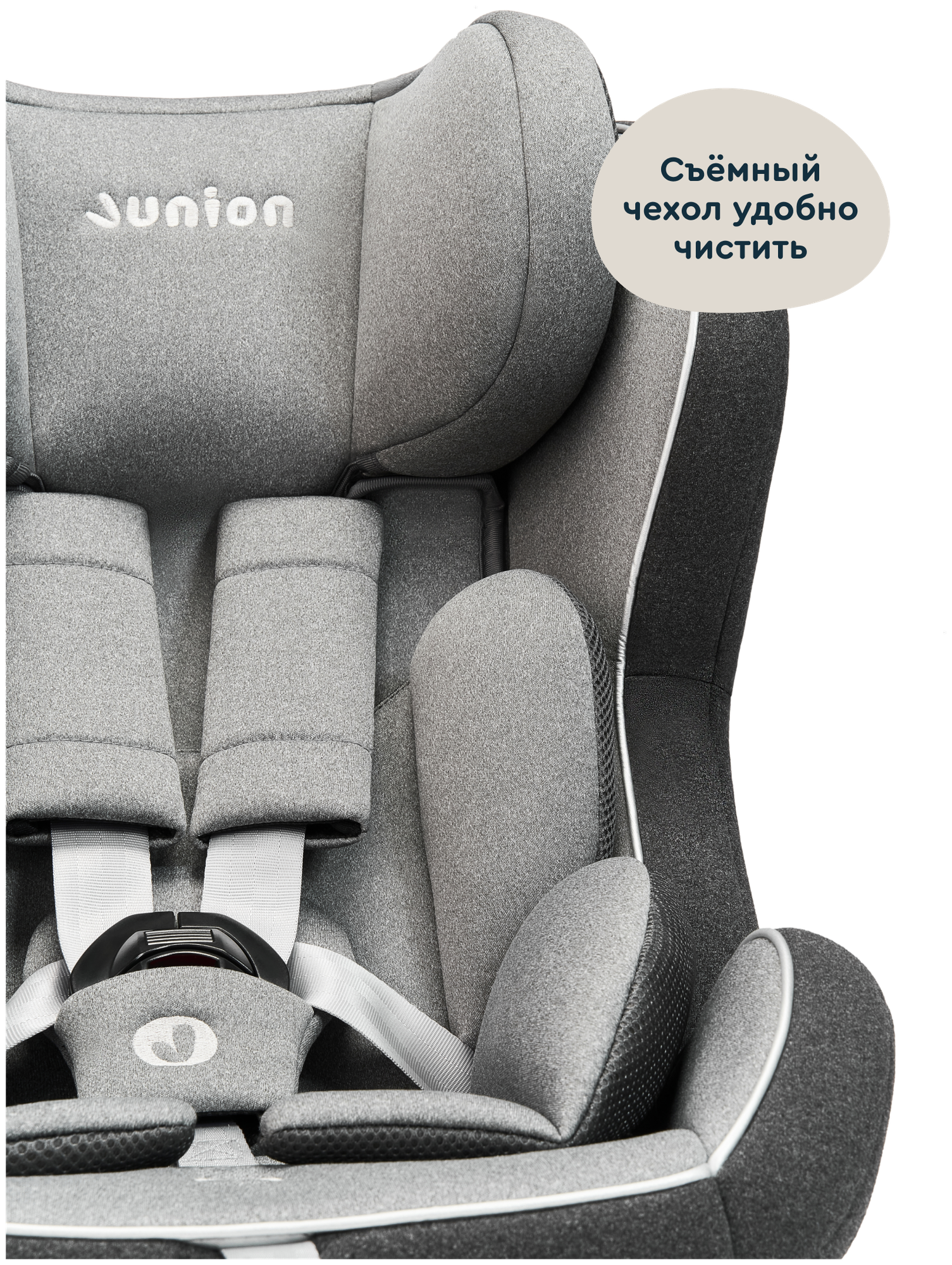 Автокресло Junion Zumi 0+/1/2 (0-25 кг) - фото 11