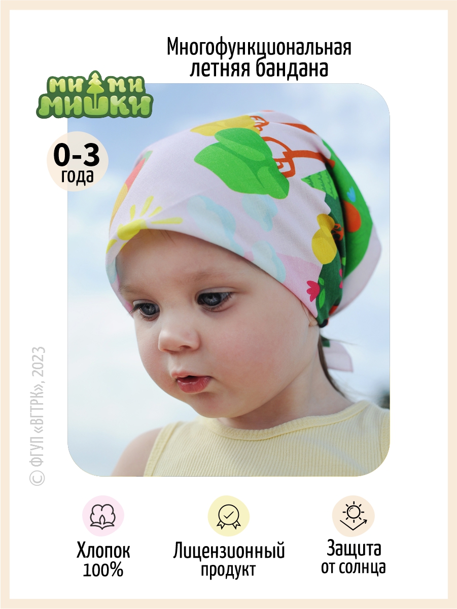 Косынка Ми-ми-мишки S-Mi-01розовый - фото 2