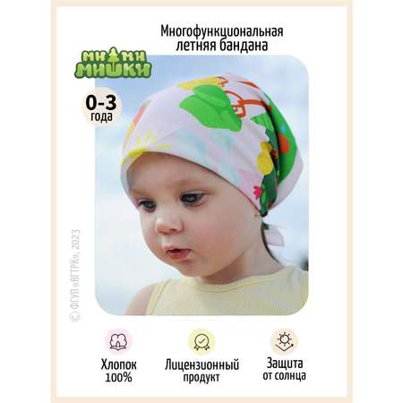 Косынка Ми-ми-мишки
