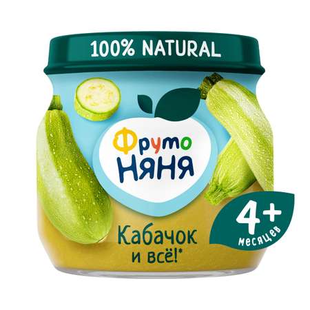 Пюре ФрутоНяня Кабачок с 4 мес 80 г