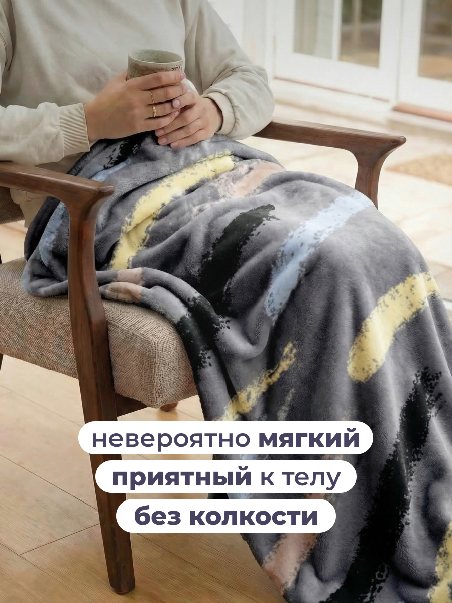 Покрывало Happy Family Паплезия велсофт 200 x 220 см - фото 5