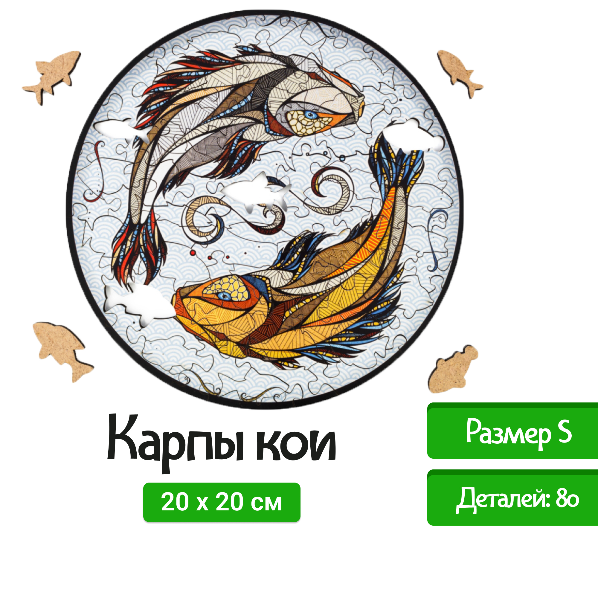 Пазл Eco Wood Art деревянный - фото 1