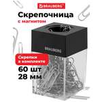 Скрепки Brauberg
