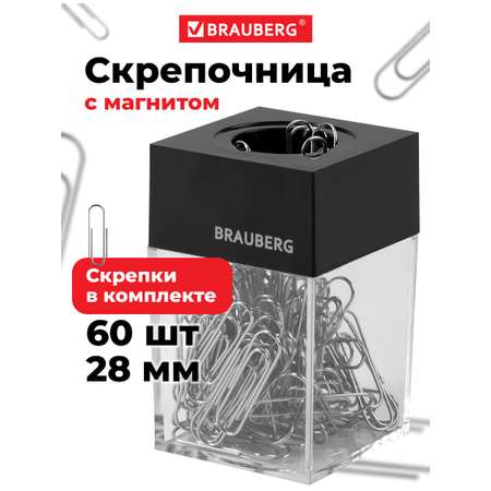 Скрепки Brauberg