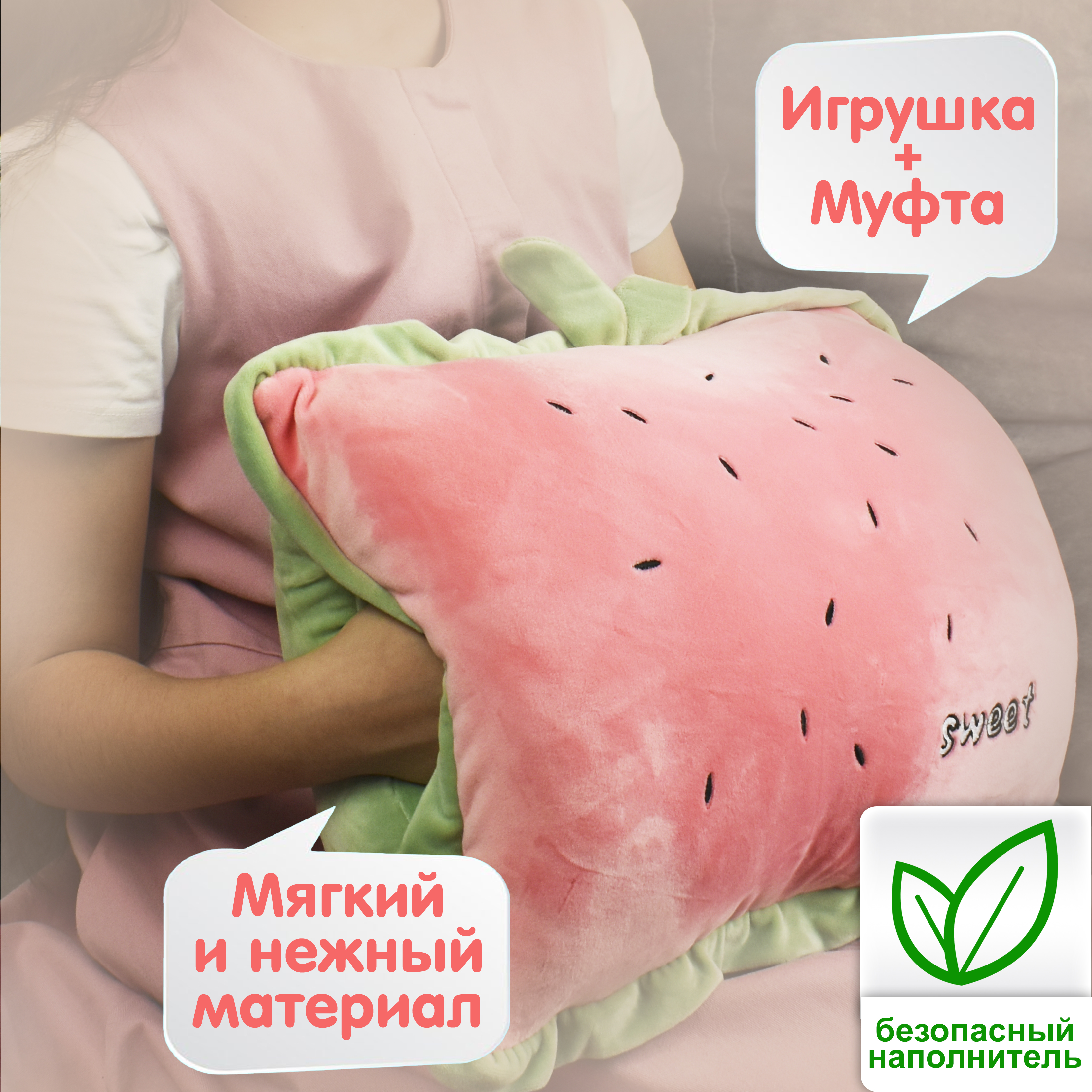 Мягкая игрушка Плюшевая мафия 20 см - фото 4