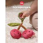 Игрушка Happy Baby подвеска