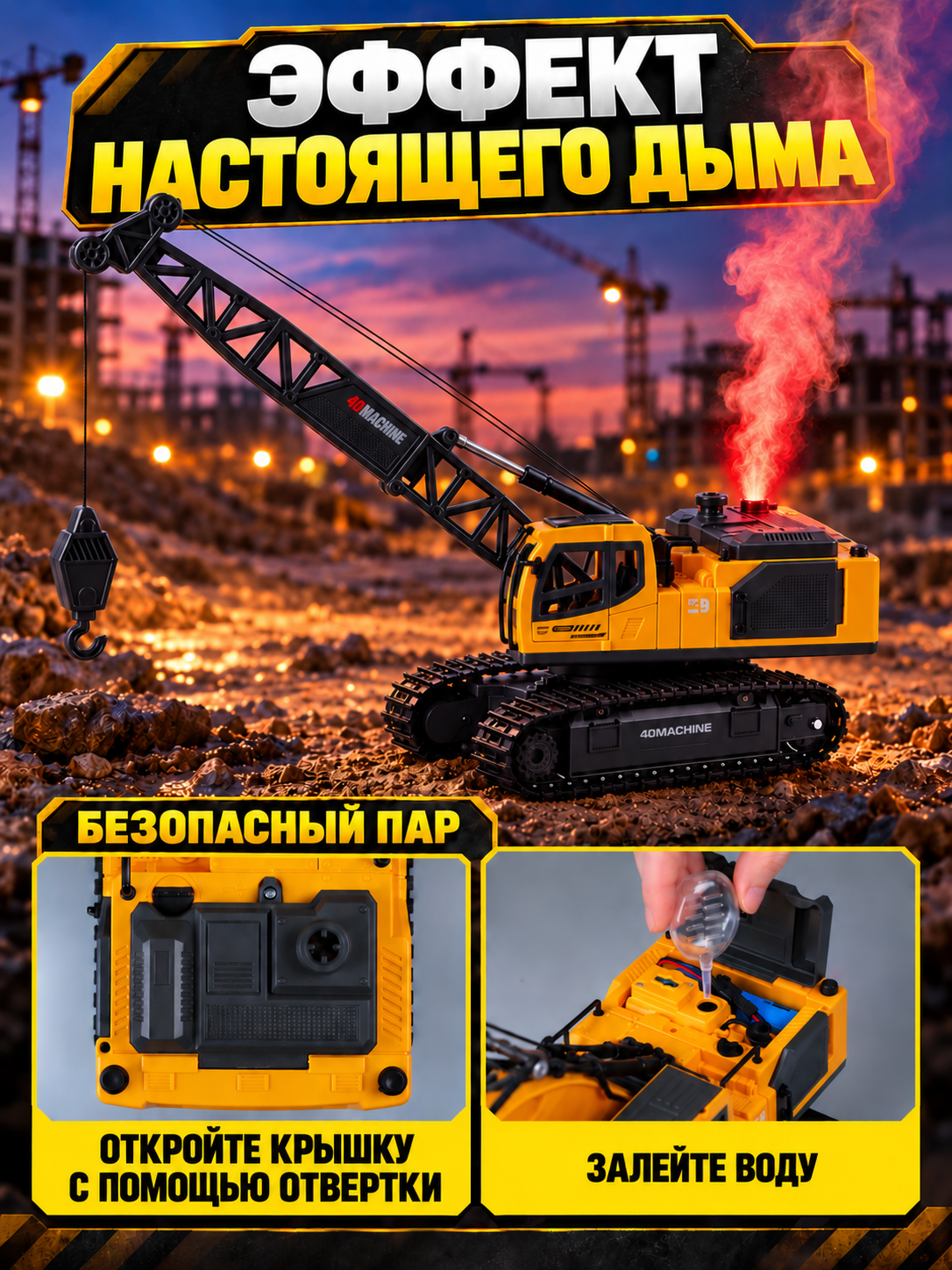 Подъемный кран РУ AUTODRIVE с паром - фото 3