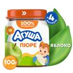 Пюре Агуша Яблоко с 4 мес 100 г