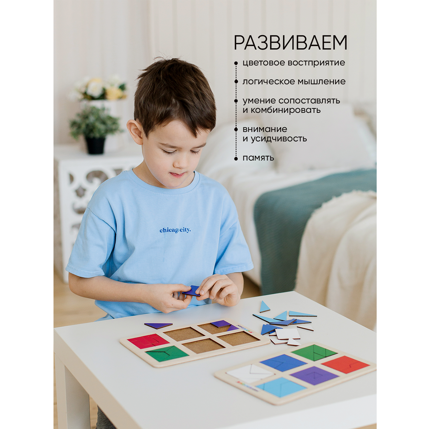 Игрушка Raduga Kids - фото 6