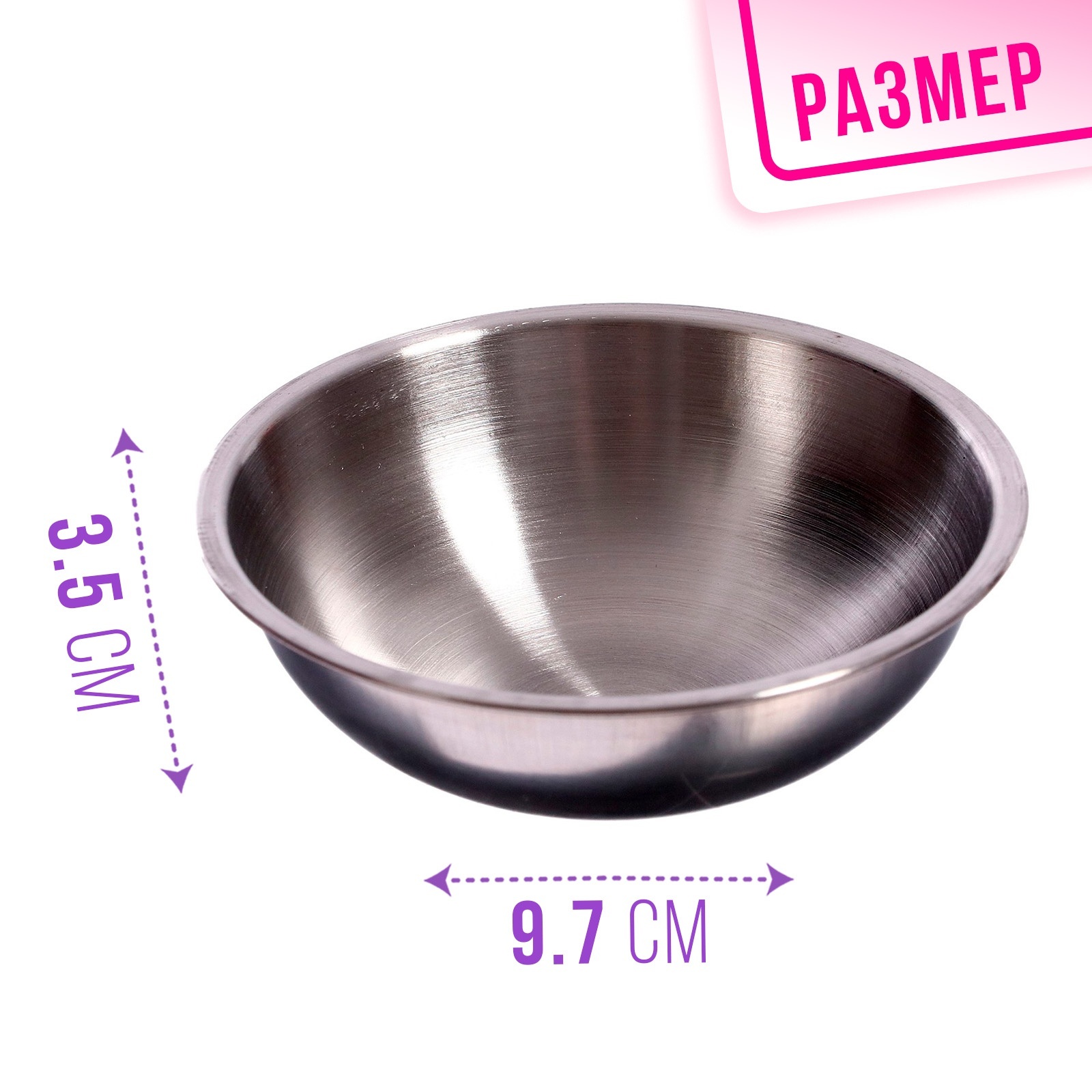 Игрушка Sima-Land - фото 3