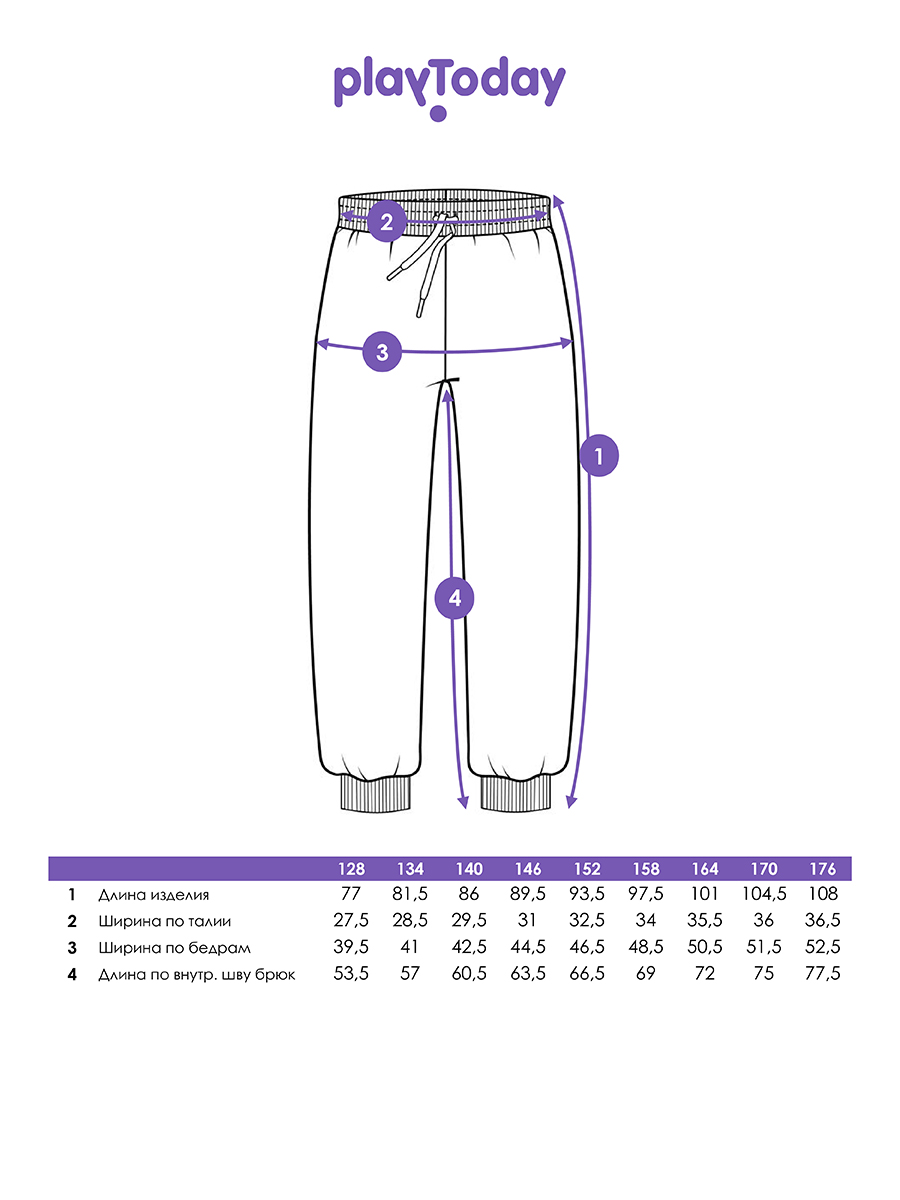 Брюки PlayToday 12611478 - фото 6