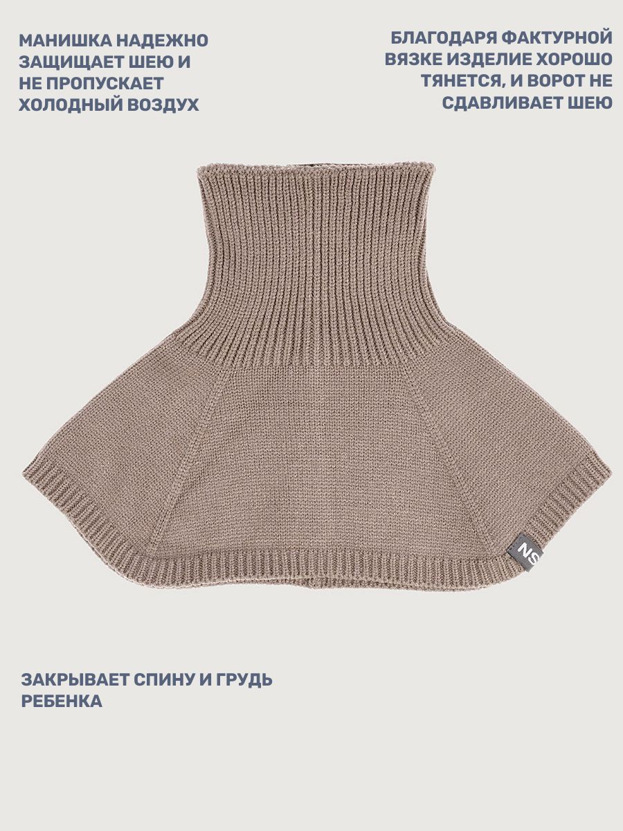 Комплект NIKASTYLE 12м10625 какао - фото 7