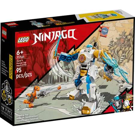 Конструктор LEGO NINJAGO 71761 95 дет.