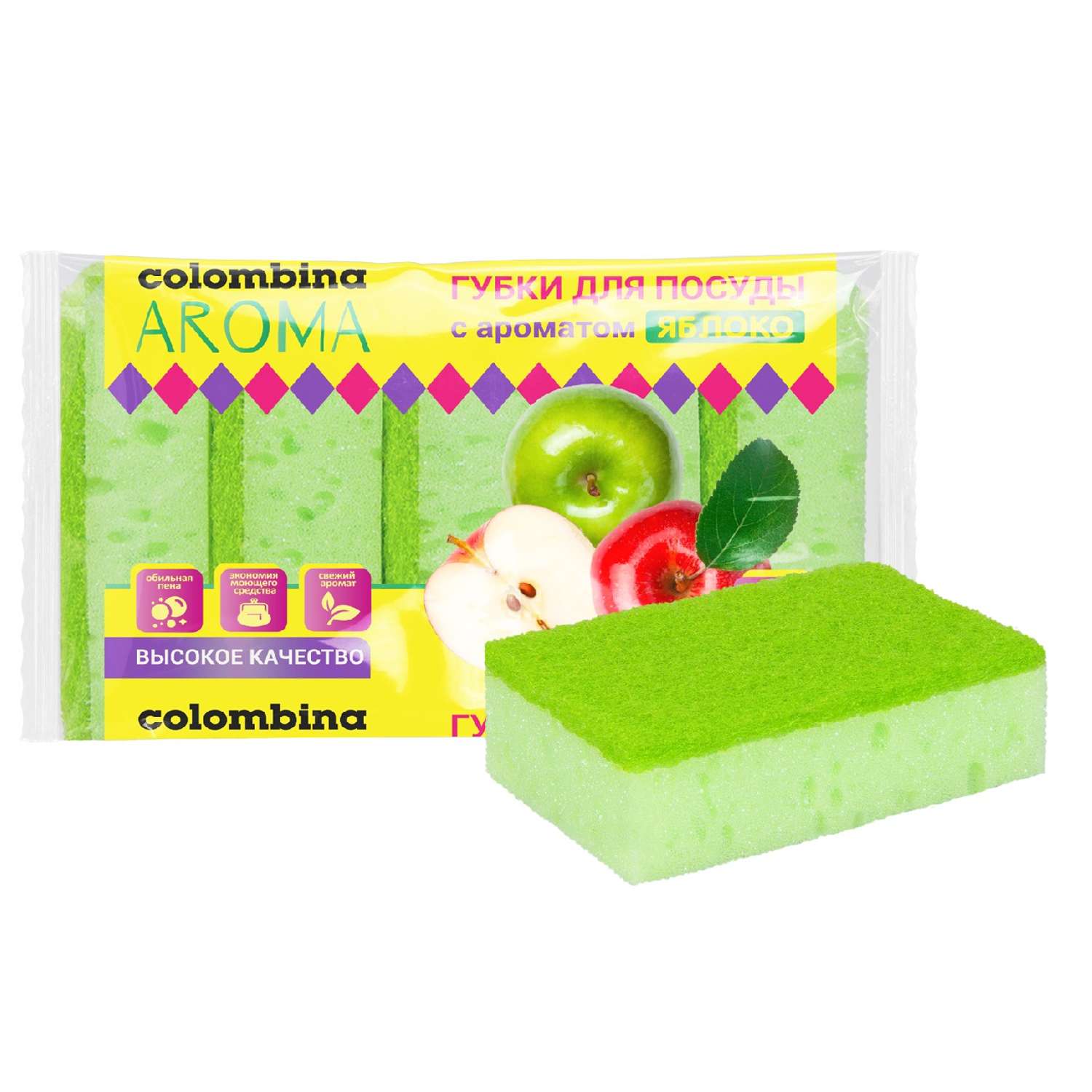 Губки для мытья посуды colombina Aroma Яблоко 5шт - фото 1