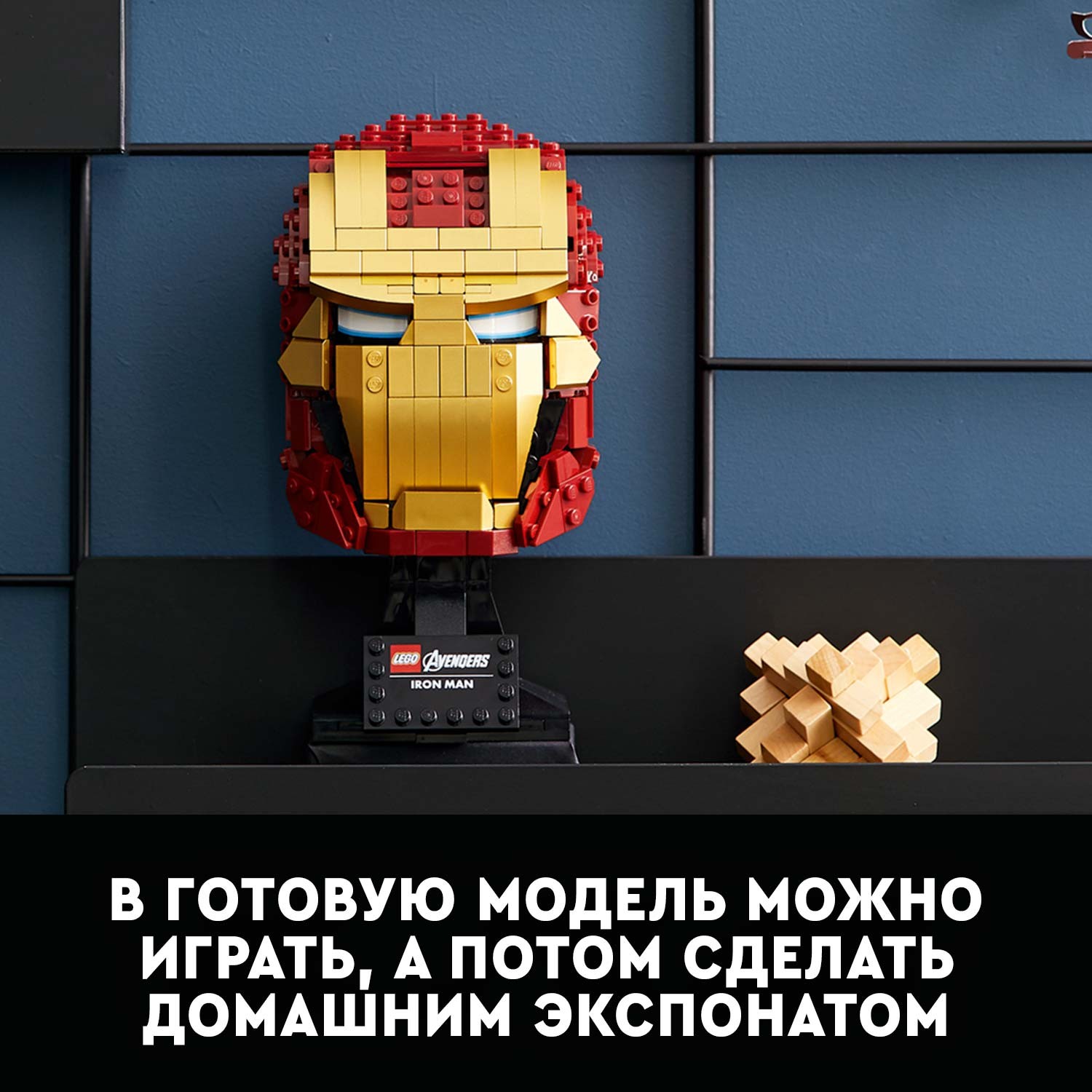 Конструктор LEGO Marvel Super Heroes блочный - фото 7