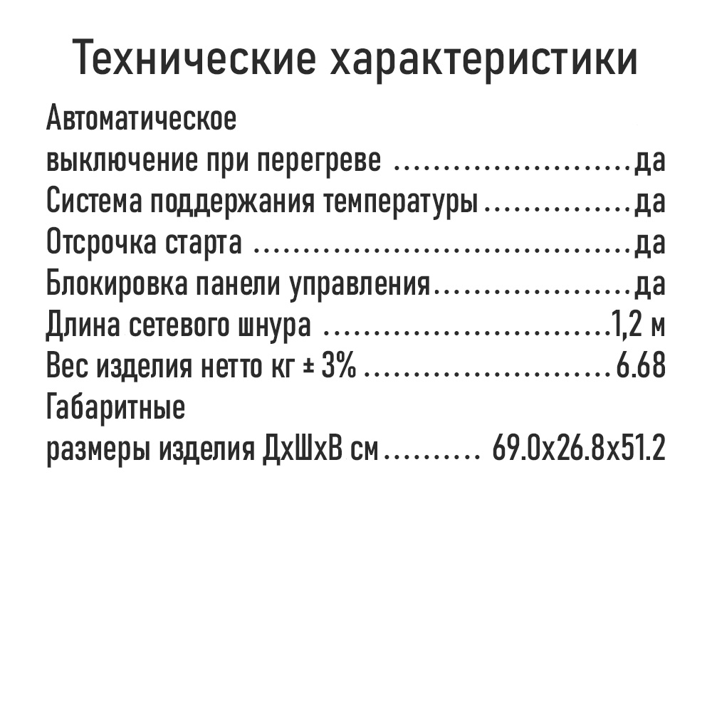 Конвектор электрический OBSIDIAN BS-CH2171A - фото 9