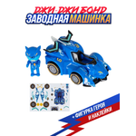 Автомобиль GG Bond