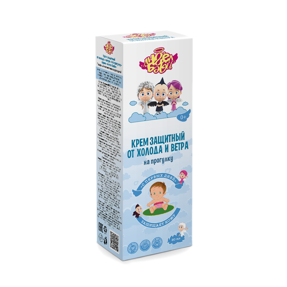 Крем АНГЕЛ БЭБИ 50 мл 2 шт. - фото 2