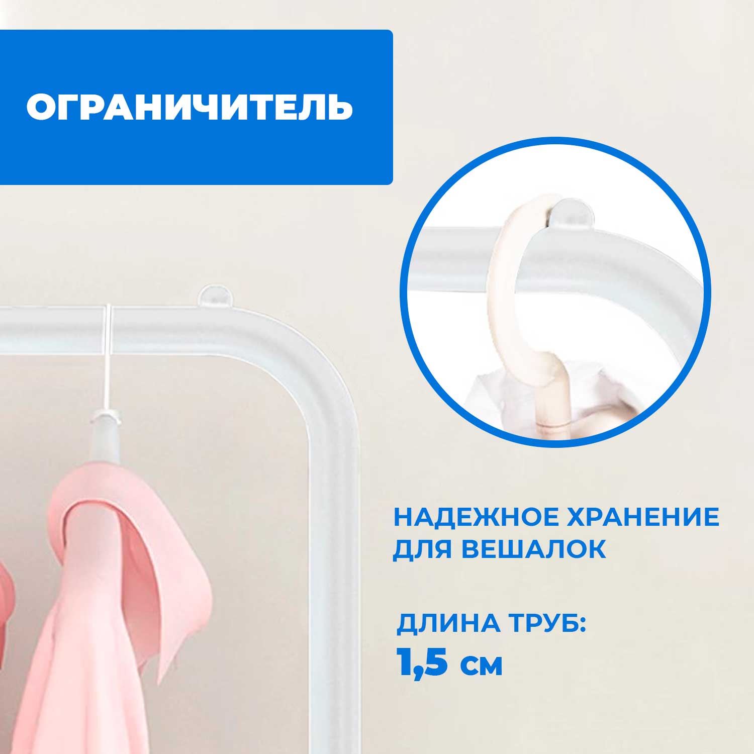 Напольная вешалка SOKOLTEC HW47884 - фото 2