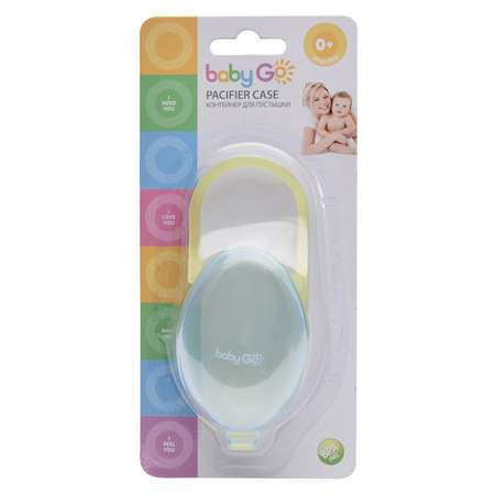 Футляр для пустышки BabyGo