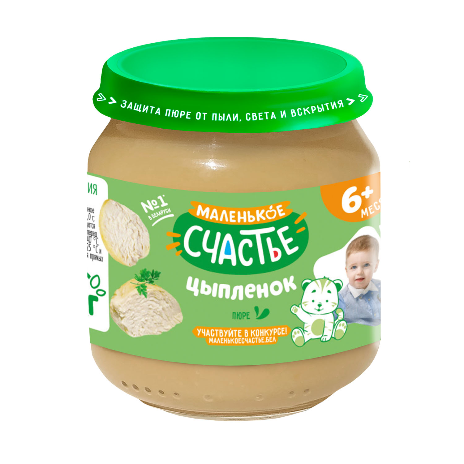 Пюре Маленькое счастье Цыпленок с 6 мес 80 г - фото 3