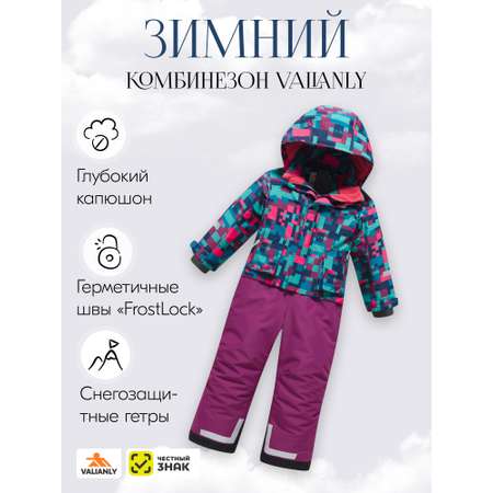 Комбинезон Valianly