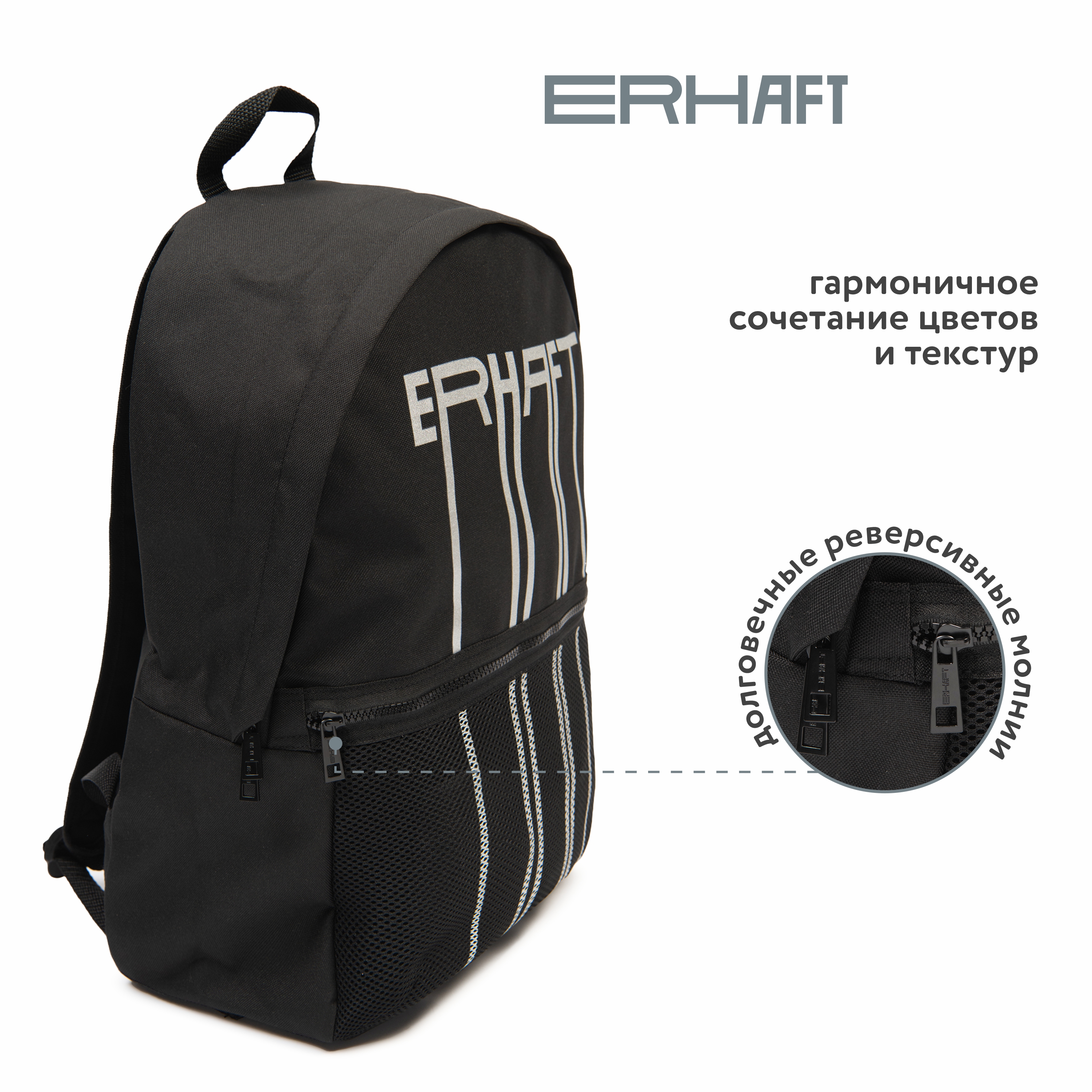 Рюкзак Erhaft След черный - фото 2
