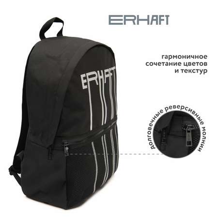 Рюкзак Erhaft След черный