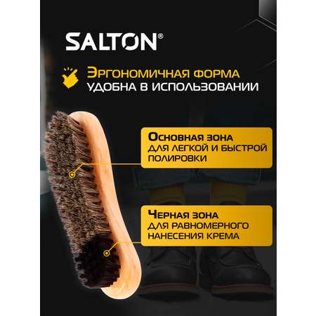 Щетка для обуви Salton