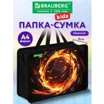Папка для труда Brauberg лава-мяч А4