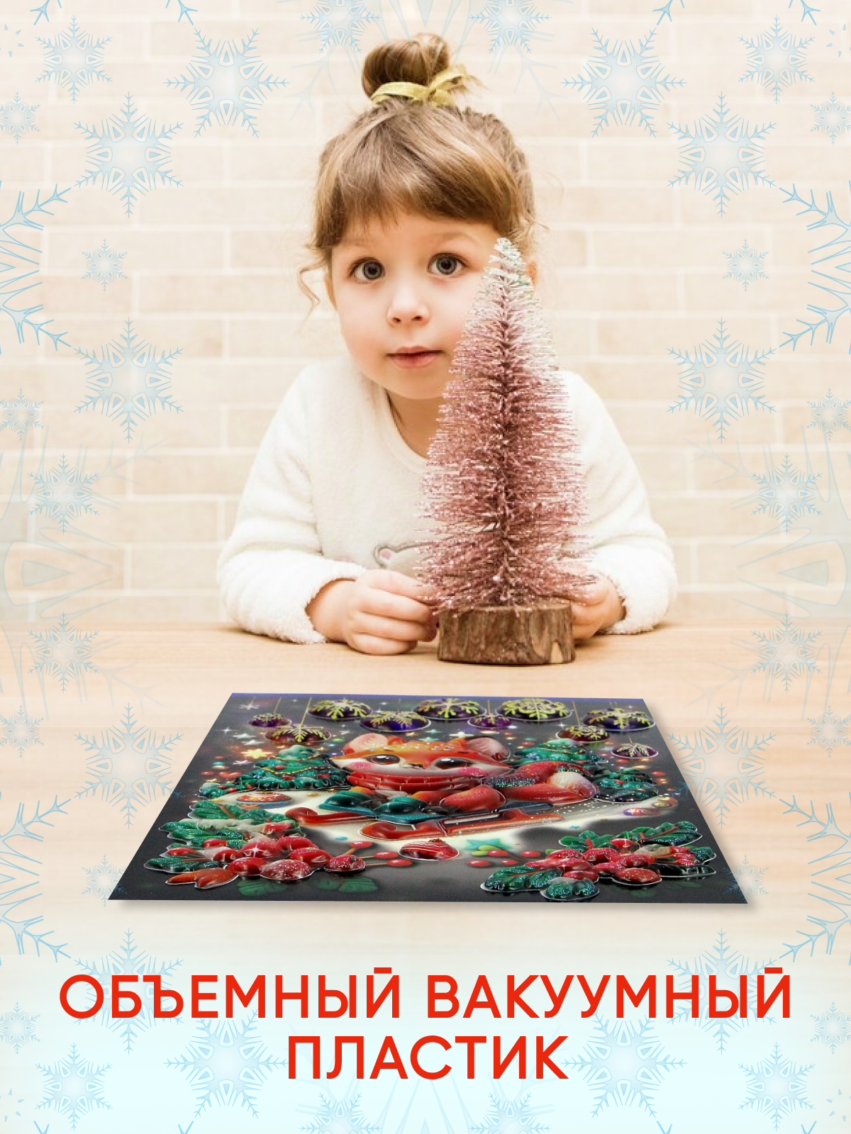 Аппликация Arte Nuevo Лисёнок - фото 4