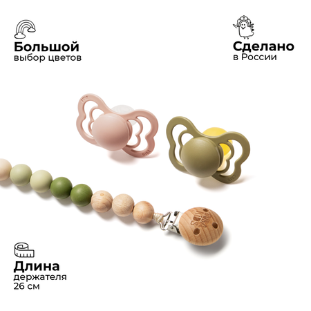 Клипса для пустышки BUBA KIDS