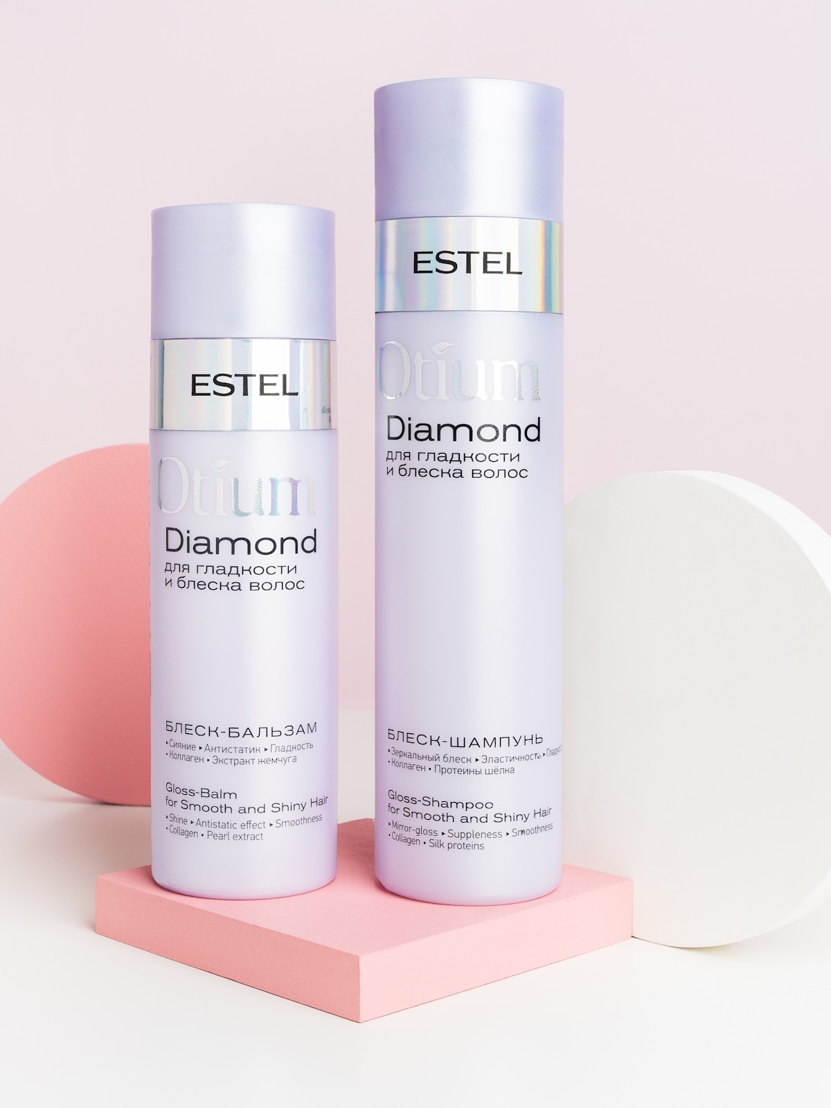 Косметический набор ESTEL otium diamond для гладкости и блеска волос 250+200 мл - фото 7