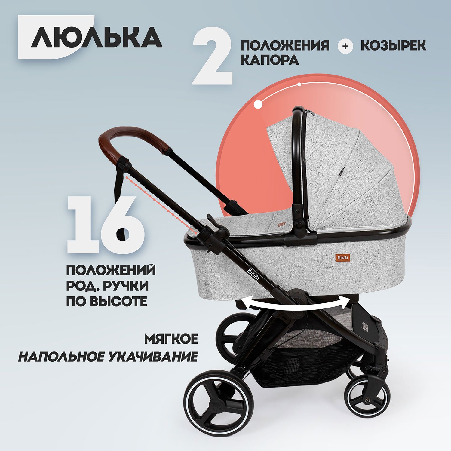 Коляска 2в1 Nuovita - фото 2