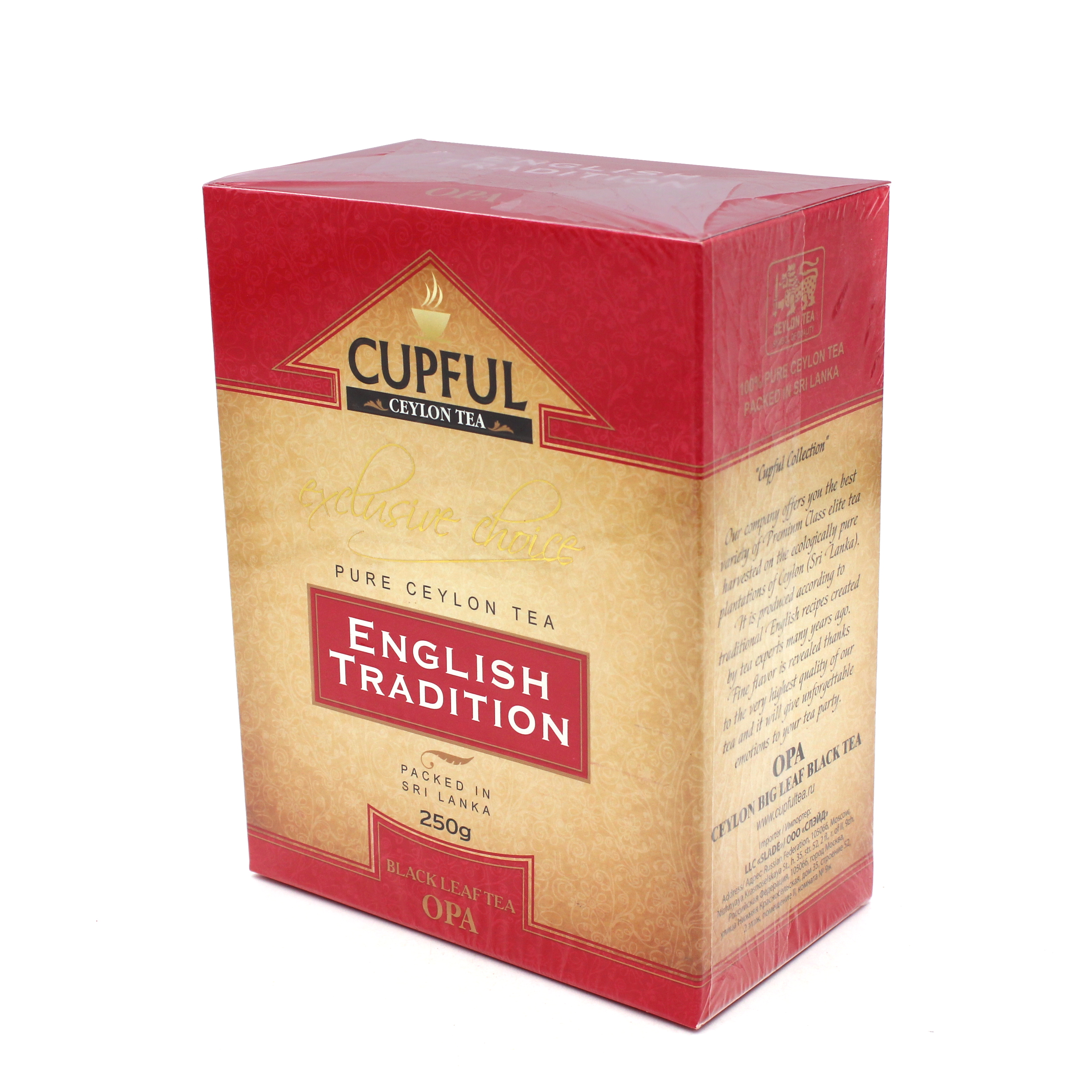 Чай листовой CUPFUL ОРА - фото 2