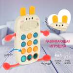Игрушка Veld Co телефон Зайчик