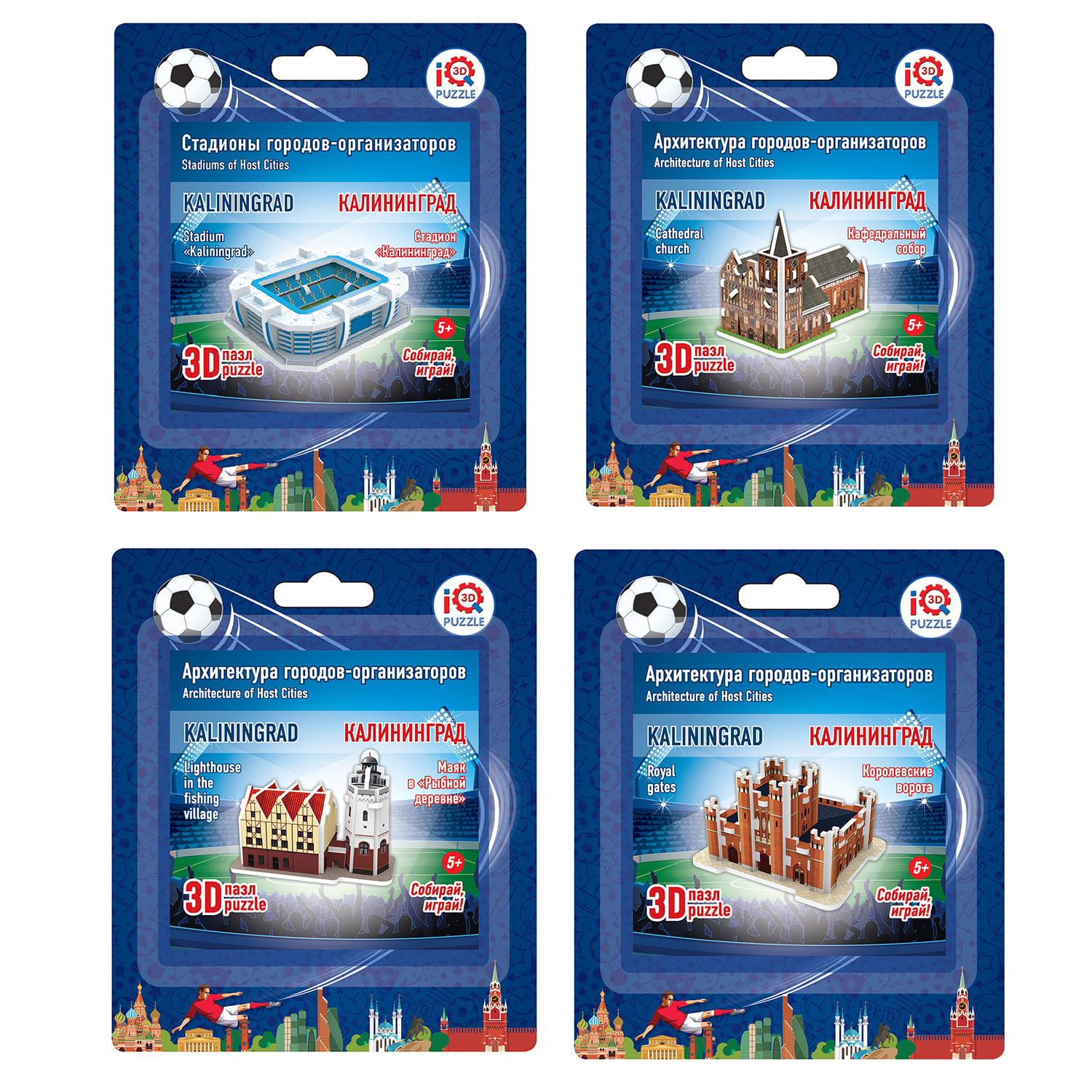 Пазл IQ 3D PUZZLE 3D - фото 1