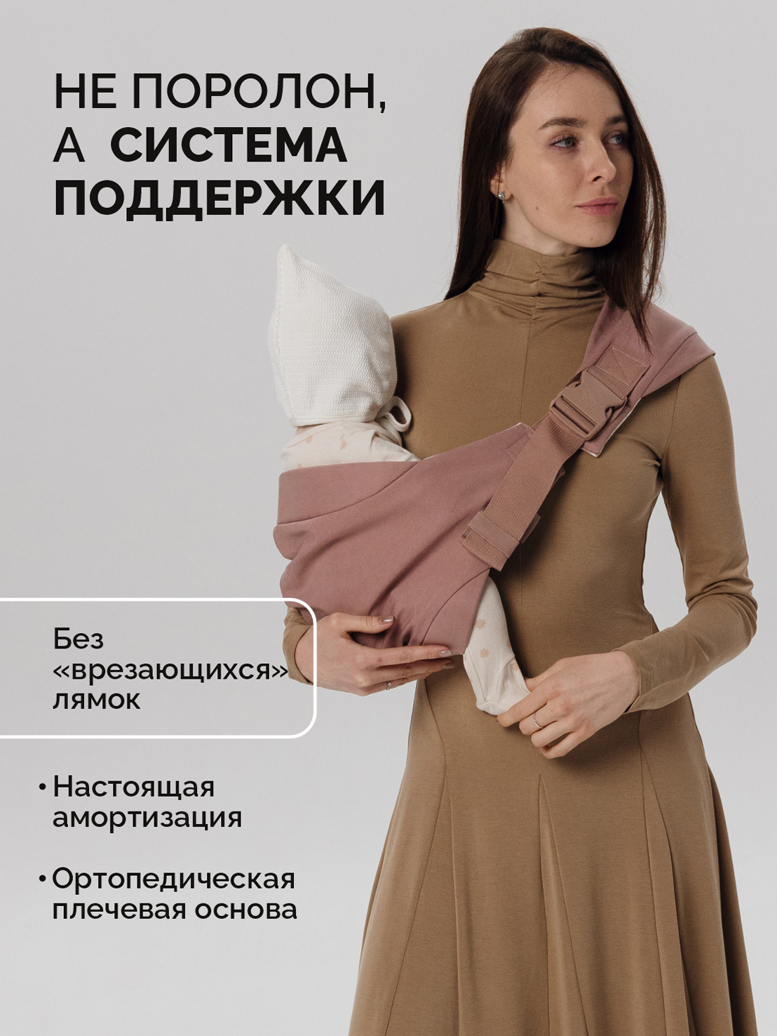 Переноска для новорожденных Timikbaby слинг розовый - фото 7